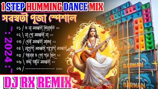 পর পর ৬ টি Saraswati Puja Special Bhakti Humming Pop Bass Mix 2024 Dj Rx Remix @djsumansingha