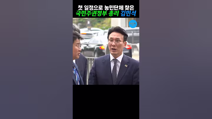 역시 이재명 정부 첫 총리 다운 첫 행보
