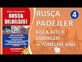 Rusça Padejler. Rusçada İsmin -e Yönelme Hali Kişi & Aitlik Zamirleri