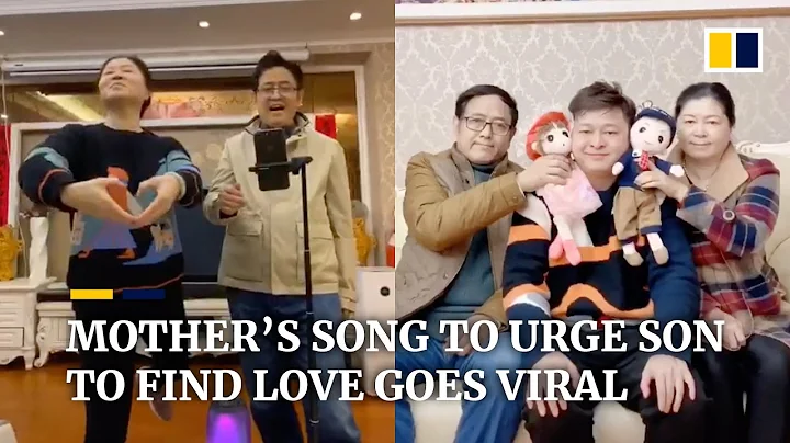 Chinese mother’s song to urge son to find love takes internet by storm - DayDayNews