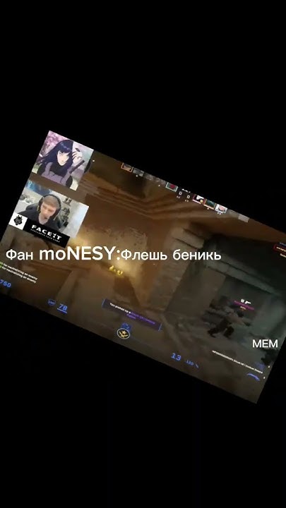 монеси #монеси - YouTube
