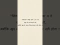 Khud par bharosa rakho kyunki zindagi ka sabse bada humsafar tum khud.#motivation #shaayri#alonelife