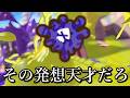 視聴者『簡単に大量キル取れる戦法があります!』←そんなのあるわけな…【Splatoon3】