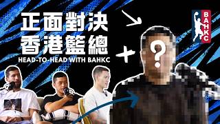 High Low Boys go head-to-head with BAHKC ! | High Low Podcast EP8