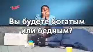 Насколько ты умный?   Проверь себя