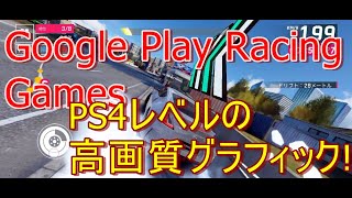 Google Play Racing Games Asphalt 8 オススメ スマホレースゲーム screenshot 3