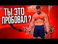 Этот ТРЮК увеличит ОБЪЕМ твоих ГРУДНЫХ/ СУПЕРСЕТ на ГРУДЬ дома с гантелями!