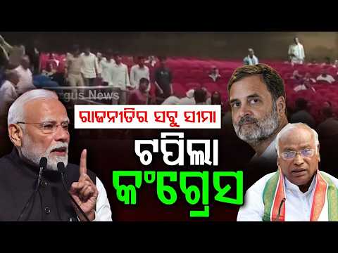 BJP Protests Nationwide Over Kharge's Controversial Remarks On PM Modi | Argus News