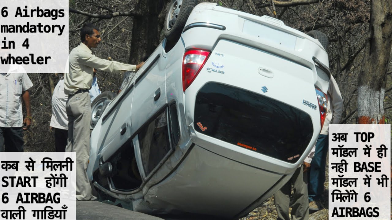 Govt mandates minimum six airbags for vehicles in india upto 8 passengers worth or not ? YouTube