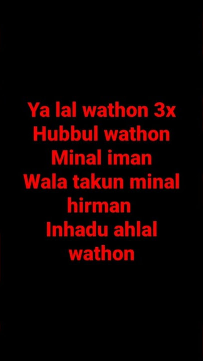 Ya lal wathon lirik