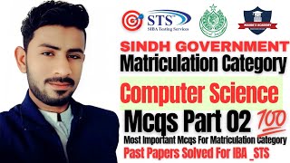 IBA Sukkar STS Matriculation Category Preparation | Computer Mcqs Part 02 | Bps 5 to 15 preparation