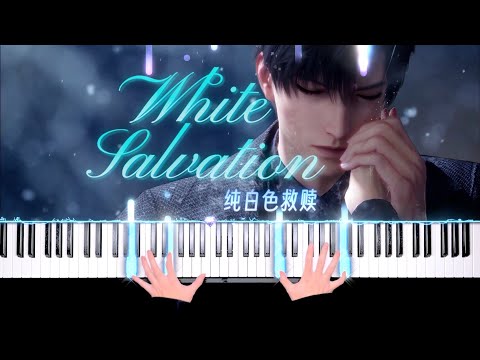 White Salvation - Love and Deepspace