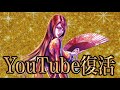 北斗の拳レジェンズリバイブ【♯156】