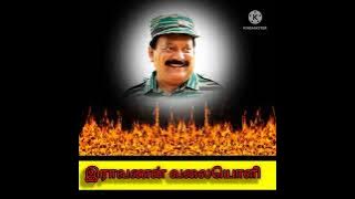 வெட்டும் புலி சிரிச்சி வருது பாடல் full song....