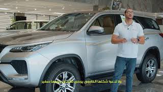 Toyota Fortuner Review | تفاصيل تويوتا فورتشنر