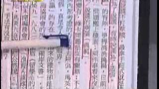 大話新聞 20110907 11