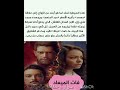 ملخص مسلسل فات الميعاد مع اغنية المقدمه لام كلثوم بدون موسيقى   
