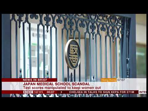 Woman freed from cave & Medical school scandal (Indonesia & Japan) - BBC News - 8th August 2018