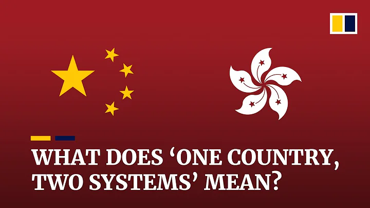 What does ‘one country, two systems’ mean? - DayDayNews
