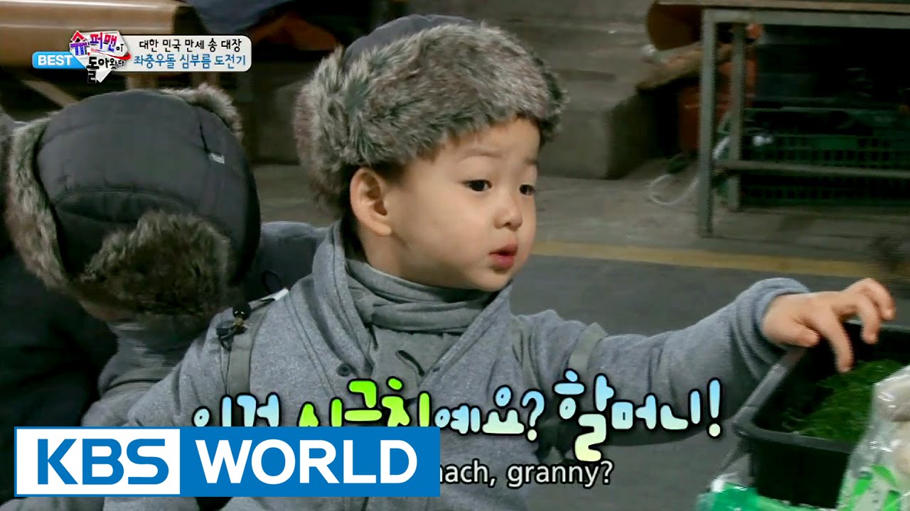 The Return of Superman - Running Errands