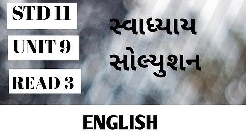 Std 11 English Unit 9 ll Std 11 English Unit 9 Read 3 Solutions#std #english #youtube