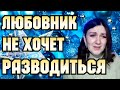 Деревенский дневник /Слезы на стриме /Любовник не хочет разводиться/Обзор  /Мать-героиня /Леля /