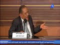 ملتقي الفكر الإسلامي مفهوم كظم الغيظ أ د محمد سلامة ود أسامه فخري الجندي