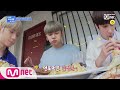 [ONE DREAM.TXT] (ENG SUB) Reality Ep.06 - Part.2