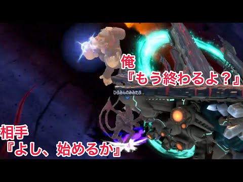 30秒以内ゲームセットを3試合もする変態ドンキー【スマブラSP】