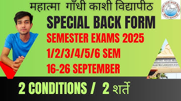 MGKVP special BACK EXAMINATION FORM OUT 2025 | 2 conditions | SEMESTER 2025 |1/2/3/4/5/6 SEM FORM