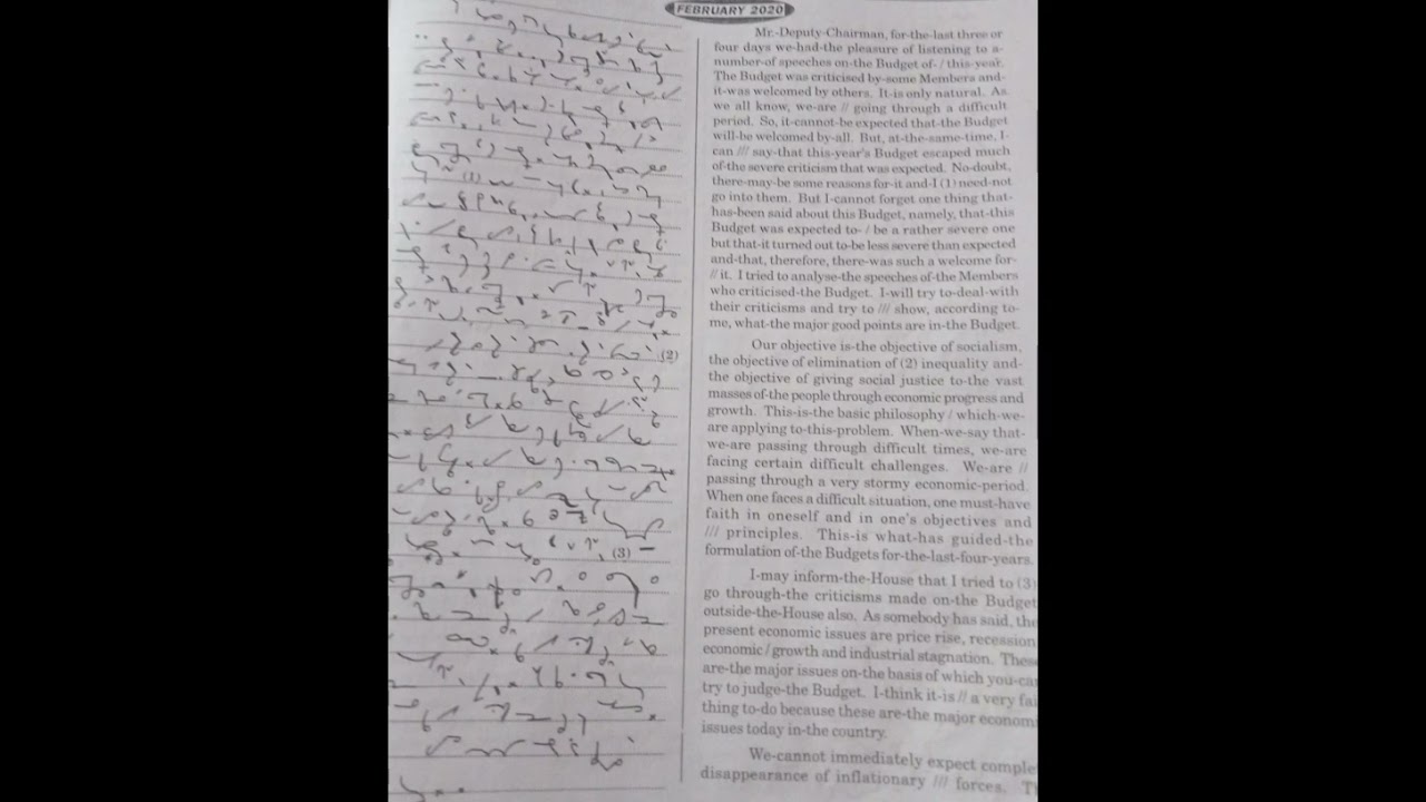 80 WPM English Dictation(7 mins)