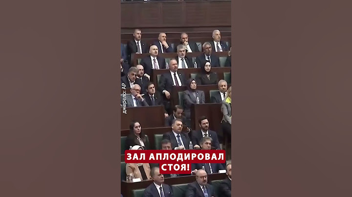 ⚡ЭКСТРЕННОЕ обращение Эрдогана о разговоре с ТРАМПОМ! #shorts