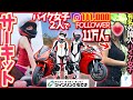 【🔴超有名】インスタフォロワー11万人の世界で有名なバイク女子とサーキットでバトル?!w【※巨乳貧乳対決ではない】モトブログ #33