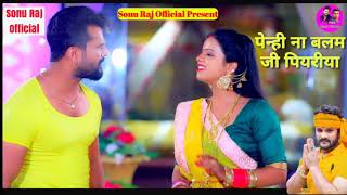 Penhi Na Balam Ji Piyariya Khesari Lal Yadav छठ घाटे चली Dj Remix Song 2020 Antra Singh AnishaPandey