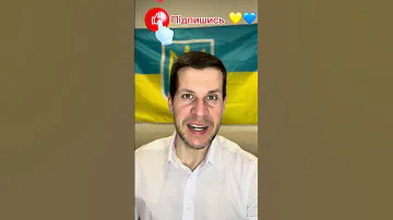 ТиТоЧув Українізація 4 Частина 13 Не треба мовчати 