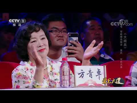 Avenue of Stars 20171104 [本期精彩看點] | CCTV