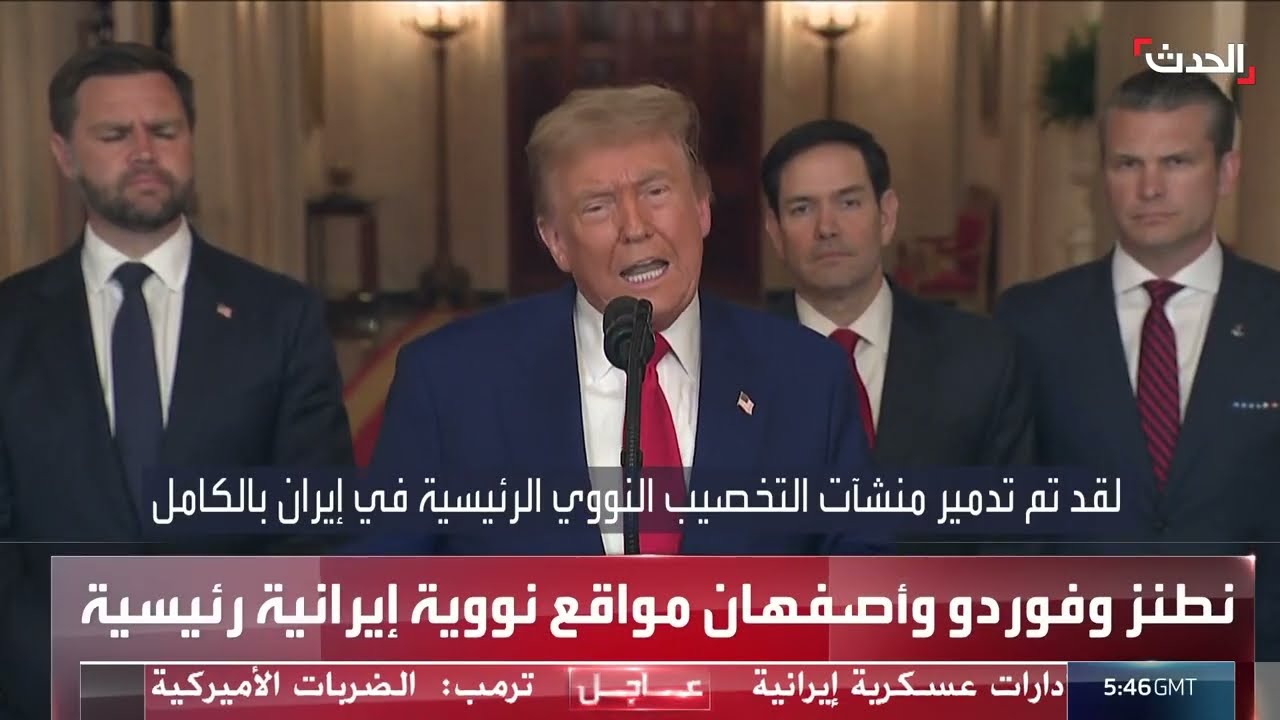 ضربات إيرانية وإسرائيلية تستهدف منشآت نووية إيرانية
