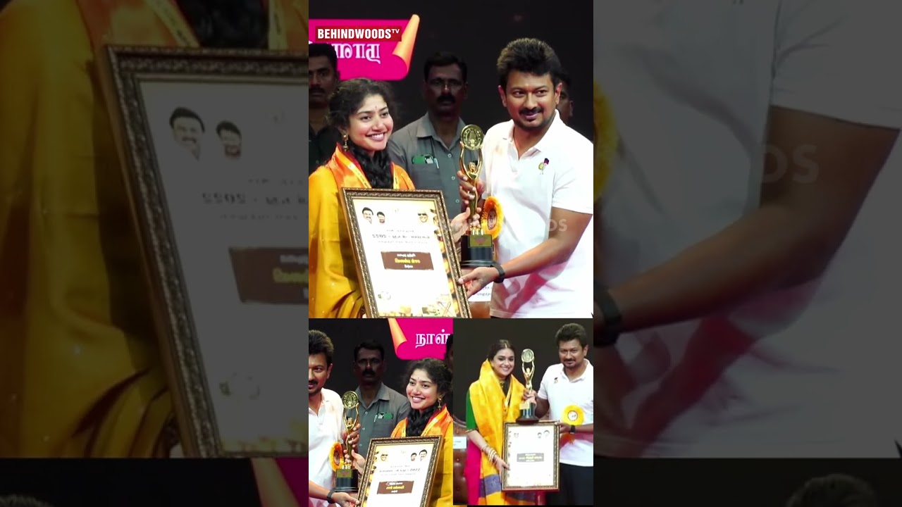 Sai Pallavi 🔥 Keerthy Suresh ஒரே மேடையில் Award Moment 🏆
