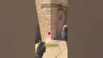 Mirage - Молотов на шорту! 😉 #counterstrike2 #counterstrike #cs2 #раскидка