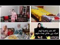 روتين جديد مع مرات ولدي وحفايدي ندموني لشافوها بغاوها وجدت الفطور على قد الحال جمعت الدار طاجين 