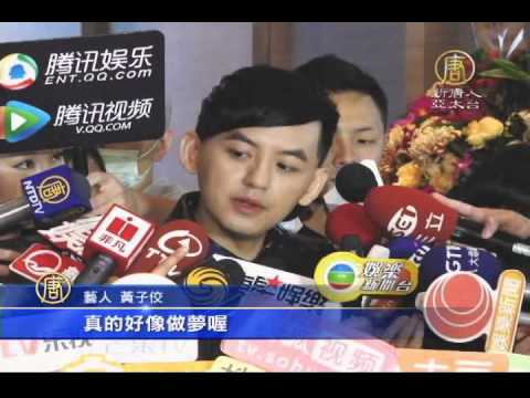 【新唐人/NTD】黃子佼小S淚泣 彼此道歉破冰｜娛樂星球｜黃子佼｜小S｜孟耿如｜化冰｜臉書