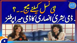 Comedy Take on What Happens After Election Loss | Hum Sab Umeed Se Hain | Veena Malik | Geo Classics