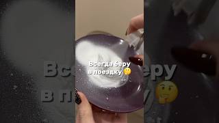 Артикул 152393769 обзор, находка, находки для дома, лайфхак, вб, обзор покупок, wb