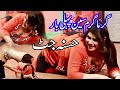 Tere Seenay Uttey Char Ke Mein Mujra | Husna Jutt No.1 Promo | 2023 Pakistani Mujra Dance