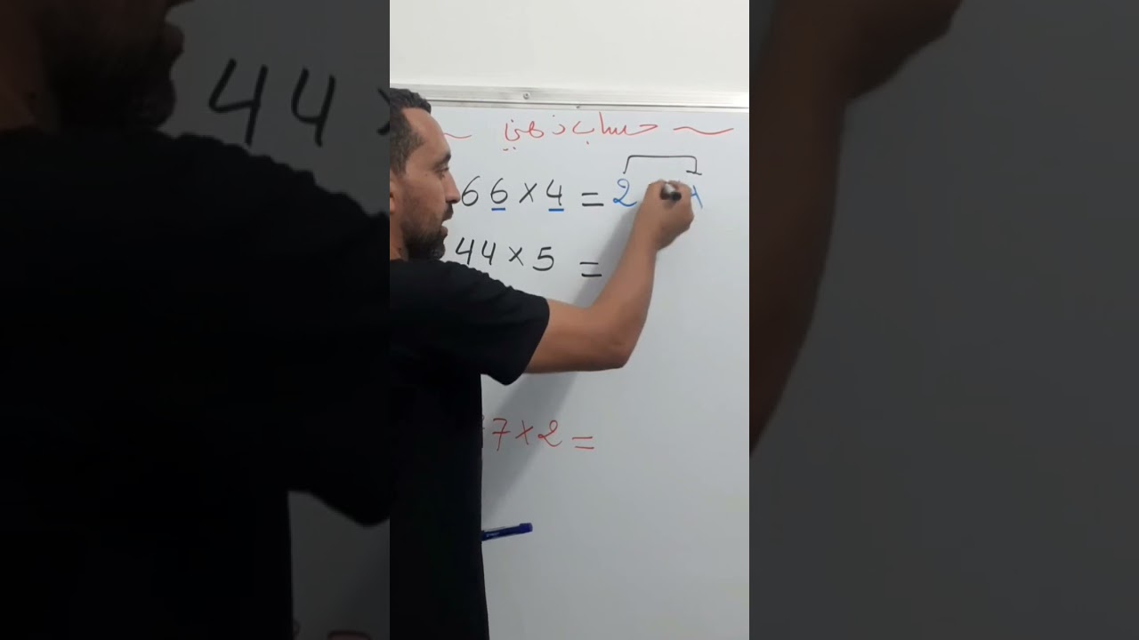 حساب ذهني #short.رياضيات مع الأستاذ علي بوسيف