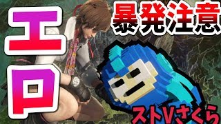 【MHW】ストリートファイターVコラボさくらにロックバスターの修理をお願いしてみた【モンスターハンターワールド攻略】