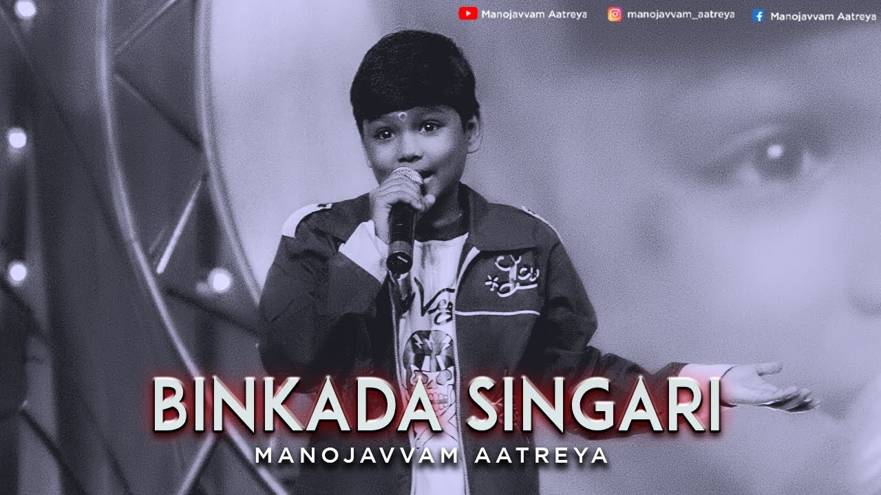 Binkada Singari  Champion of Champions  Manojavvam Aatreya