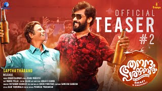 Official Teaser #2 - Aanandham Paramaanandham