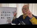 辺野古の件に見る、旅行会社の責任、役割とは?