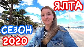 Видео Крым: РОССИЯ и летом не успокоится, пока не ПЕРЕЗАГРУЗИТ Ялту / Мой парень? / Крым отдых 2020 (автор: Апполинария Гордиенко)